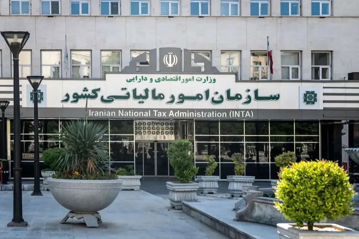تمدید مهلت اظهارنامه مالیاتی صاحبان مشاغل تا ۳۰ آبان ۱۴۰۵