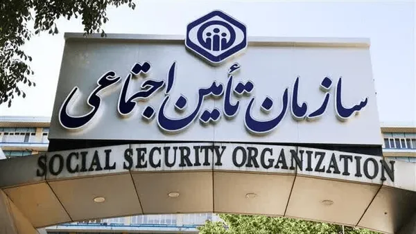 زمان صدور احکام جدید بازنشستگان تامین اجتماعی