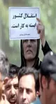 کارگران بیکار و فقرزده اند؛ چرا دولت دست خود را از جیب «کارگر» بیرون نمی‌آورد؟