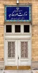 ایران تعرض نظامی اوکراین به کشتی تجاری ایران در دریای خزر را محکوم کرد