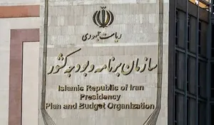 پورمحمدی: بخشنامه بودجه ۱۴۰۶ به‌زودی ابلاغ می‌شود