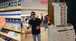آخرین خبر از پرونده «موبایل موسوی»