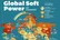 رتبه‌بندی کشورهای جهان بر اساس قدرت نرم در سال ۲۰۲۶ (+ جایگاه ایران)