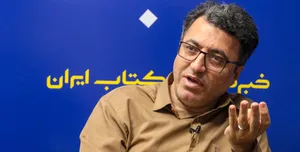 استاد تمام‌هایی داریم که حتی یک کتاب هم ندارند