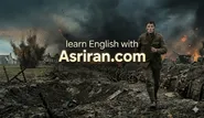 درس پنجاه و هشت