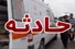 واژگونی اتوبوس در زابل/ ۴۹ مصدوم