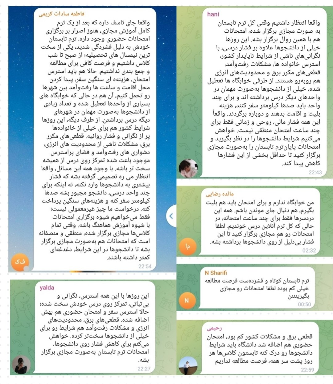 نحوه برگزاری امتحانات تابستان ۱۴۰۵ دانشگاه آزاد چگونه خواهد بود؟ نحوه برگزاری امتحانات تابستان ۱۴۰۵ دانشگاه آزاد چگونه خواهد بود؟