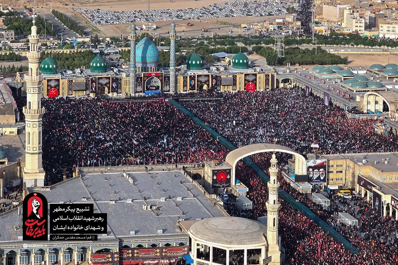 تصاویر هوایی از تشییع رهبر شهید در مسجد جمکران