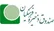یک اقتصاددان مدیرعامل صندوق ذخیره فرهنگیان شد