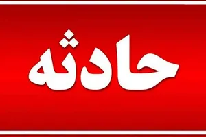آتش‌سوزی در فرودگاه امام خمینی