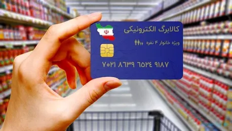 کالابرگ کودکان دارای سوءتغذیه شارژ شد