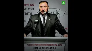 رهبر شیعیان ترکیه: ایرانی‌ها به جهانیان درس وطن پرستی دادند