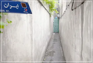 جامعه ایران: زندگی در بن بست