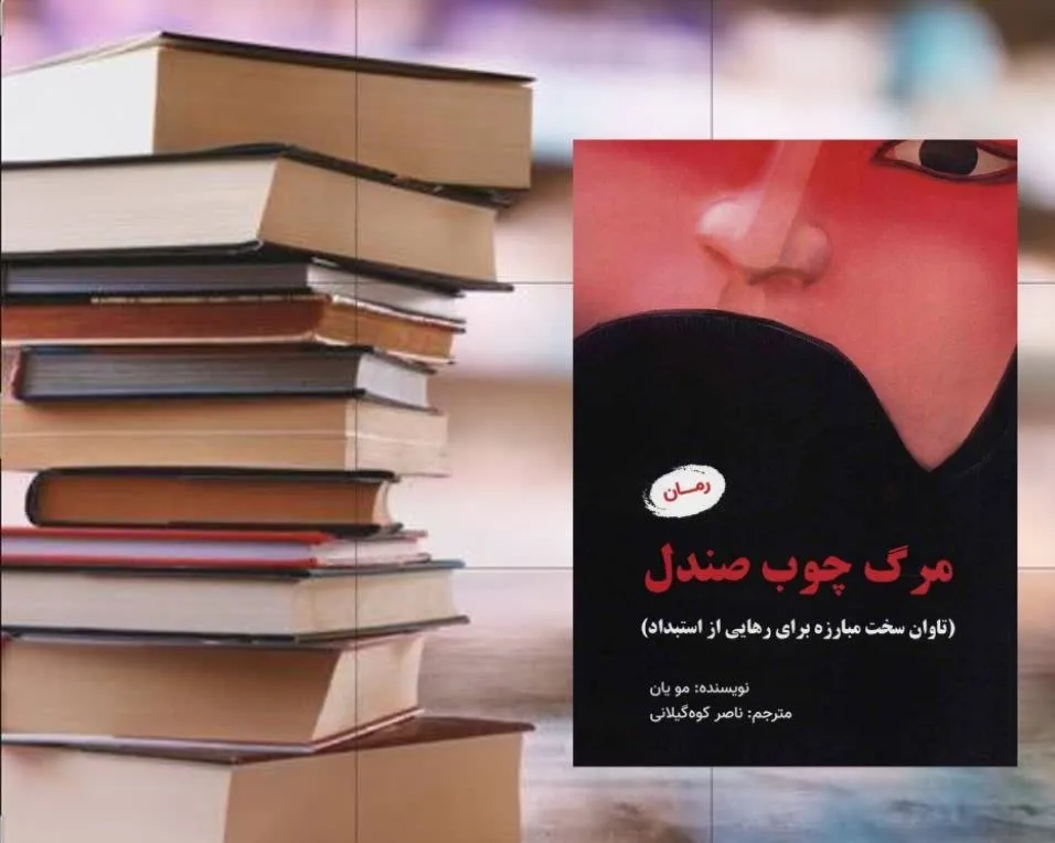 طنین زیبایی زندگی از ورای تلخی فاجعه