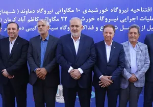 بانک دی پای کار تأمین برق مردم/  افتتاح نیروگاه ۱۰ مگاواتی با سرمایه‌گذاری «بانک دی»