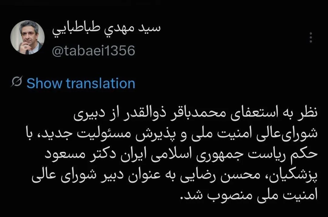 محسن رضایی
