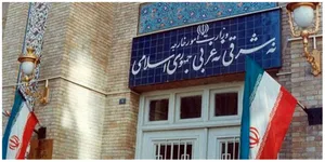 وزارت خارجه خواستار آزادی فوری خدمه و خانواده آنان در کشتی توسکا شد