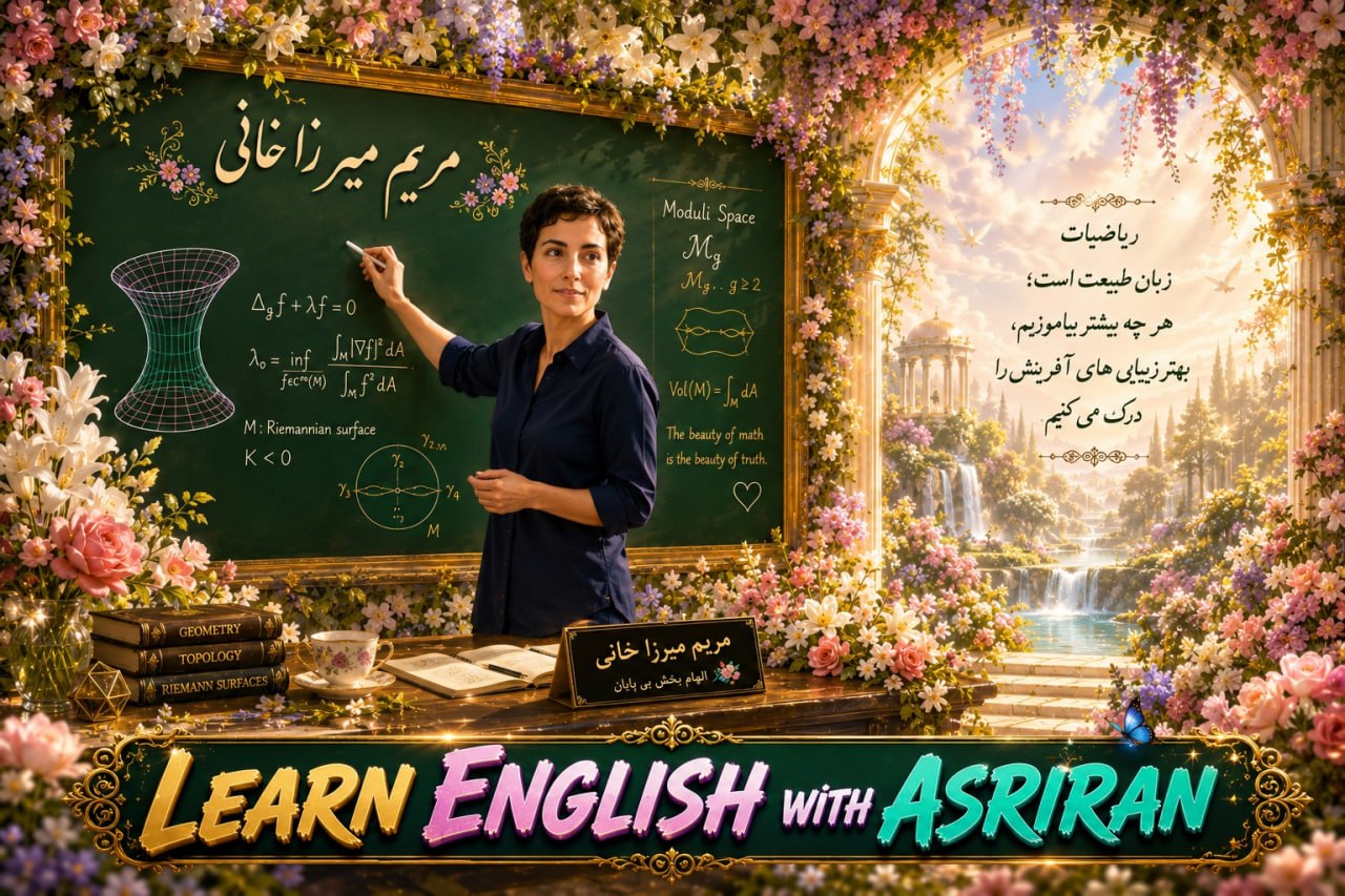 درباره عکس نمایه: مریم میرزاخانی