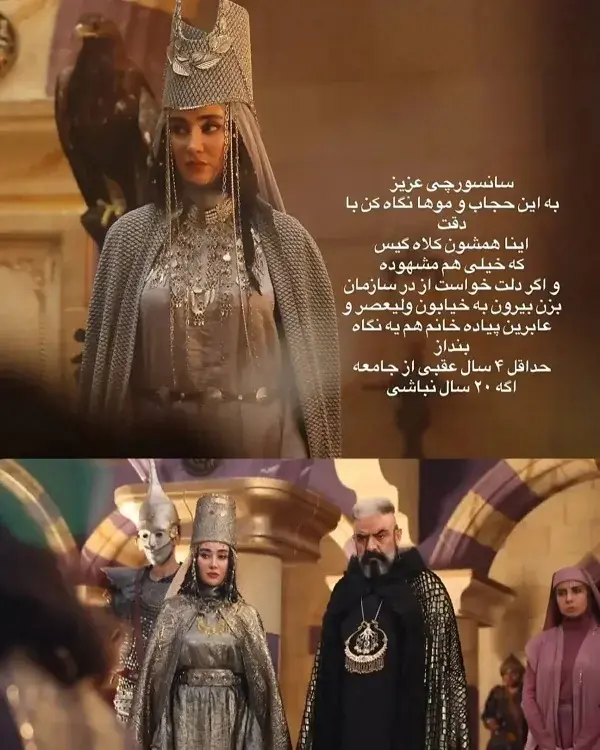 حمله بهاره افشاری به سانسورچی تلویزیون: ۴ سال عقبی از جامعه/ به خیابون ولیعصر یه نگاه بنداز (+عکس)
