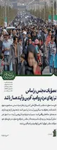 مصوّبات براساس نیازهای مردم و معطوف به امیدآفرینی باشد