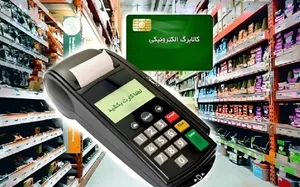 مشاور وزیر رفاه: مبلغ یک‌میلیونی کالابرگ تا پایان فروردین افزایش نمی‌یابد