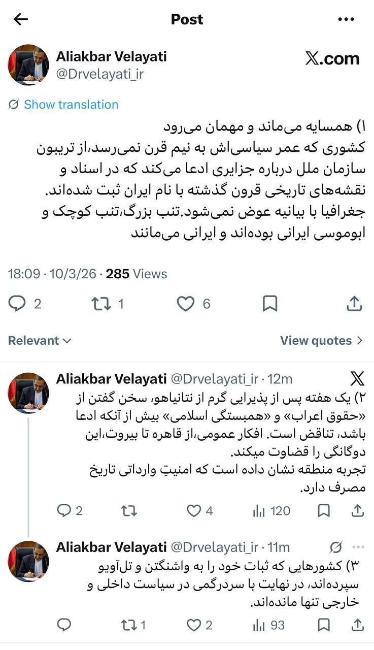 واکنش علی اکبر ولایتی به ادعاهای امارات: جغرافیا با بیانیه عوض نمی شود