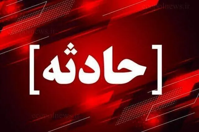 مرگ 2 کارگر در حادثه ریزش سیمان داغ