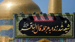 حرم رضوی در آستانه شهادت امام باقر سیاه‌پوش شد