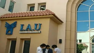 تعطیلی واحد دانشگاه آزاد در امارات؛ دانشجویان تعیین تکلیف می‌شوند