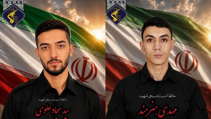 ۲ بسیجی به شهادت رسیدند ۲ بسیجی به شهادت رسیدند