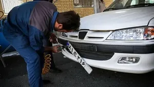 افزایش ساعت کاری مراکز تعویض پلاک البرز تا ساعت ۱۷ در هفته انتظامی