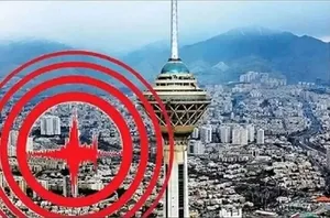زلزله تهران؛ طبیعی یا غیرطبیعی؟