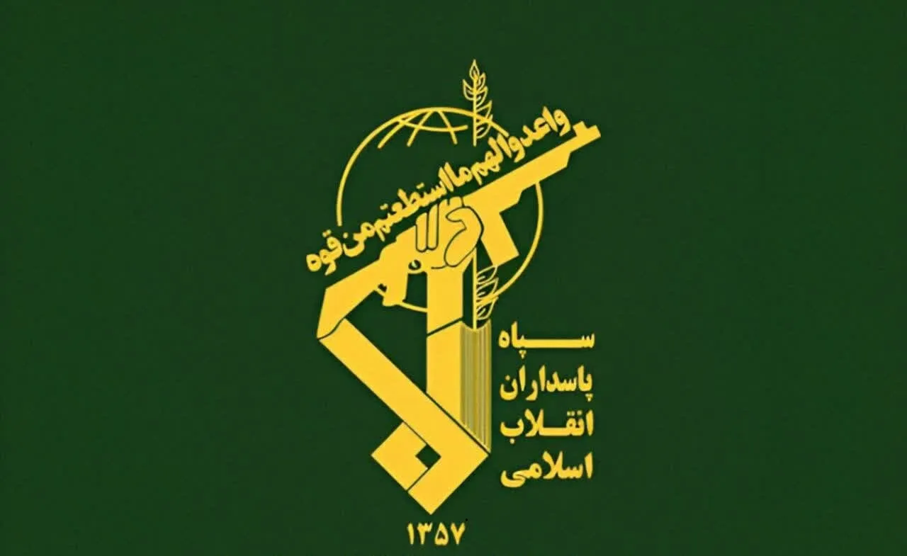 بیانیه سپاه در پی خروج ایالات متحده از عراق