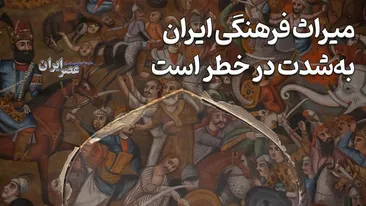وقتی سپر آبی هم کارساز نیست؛ شیشه‌ها شکست، دیوارها ترک خورد؛ میراث ایران در خطر جدی