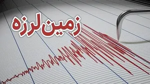 لحظه وقوع زمین‌لرزه ۶ ریشتری در اندونزی (فیلم)