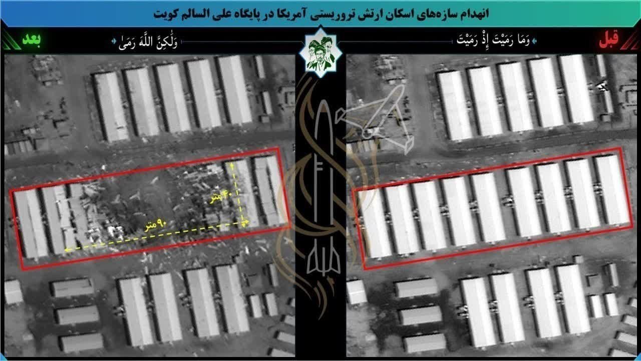 پایگاه علی السالم کویت پایگاه علی السالم کویت