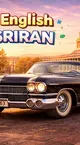 آموزش زبان انگلیسی به سبک عصر ایران / درس بیست و هشتم / دوره چهارم مرور لغات