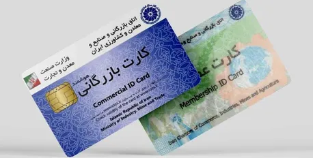 قانون با کارت‌های بازرگانی اجاره‌ای چه می‌کند؟