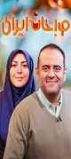 «صبحانۀ ایرانی» یا قهوۀ تلخ بی‌انرژی؟