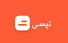 پیام خواننده: انتقاد از تپسی