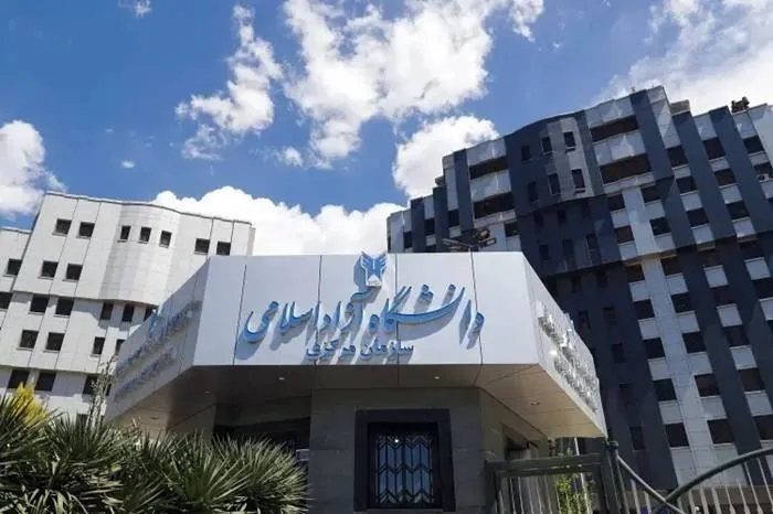 آغاز ثبت‌نام پذیرفته‌شدگان دکتری بدون آزمون دانشگاه آزاد از امروز چهارشنبه