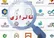 بانک‌های ناتراز نزدیک خط پایان یا تنفس مجدد؟!