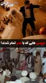 یک عروسی، یک انفجار؛ چرا این صحنه را قبلاً دیده‌ایم؟ عروسی‌هایی که با بمب تمام شدند