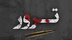 نحوه ترور مقامات ایرانی توسط آمریکا و اسرائیل