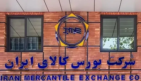 جابه‌جایی 3.7 میلیون تن کالا در بورس کالا