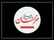 استاندار خراسان: در حوادث دی ماه 1404 حاضر نیستیم بپذیریم که اشتباه کردیم