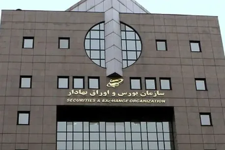 معامله اوراق بهادار به ارزش ۳.۲ میلیون میلیارد تومان در اسفند