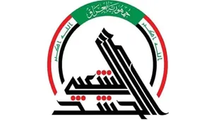 انفجار در مقر الحشد الشعبی بغداد؛ اعلام علت اولیه حادثه از سوی عراق