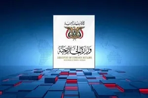 یمن: عربستان مسئول پیامدهای نظامی‌سازی دریای سرخ است