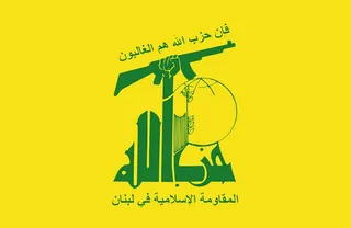 حزب ‌الله از انجام ۵۸ عملیات علیه مواضع رژیم صهیونیستی خبر داد